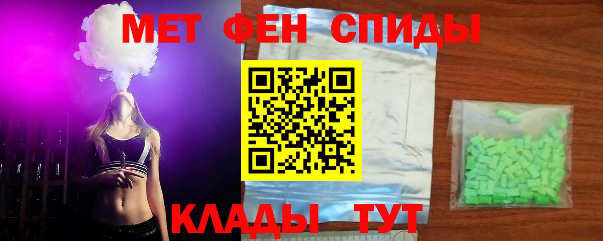 Амфетамин  Вход с VPN  Полевской  АМФЕТАМИН 98% 