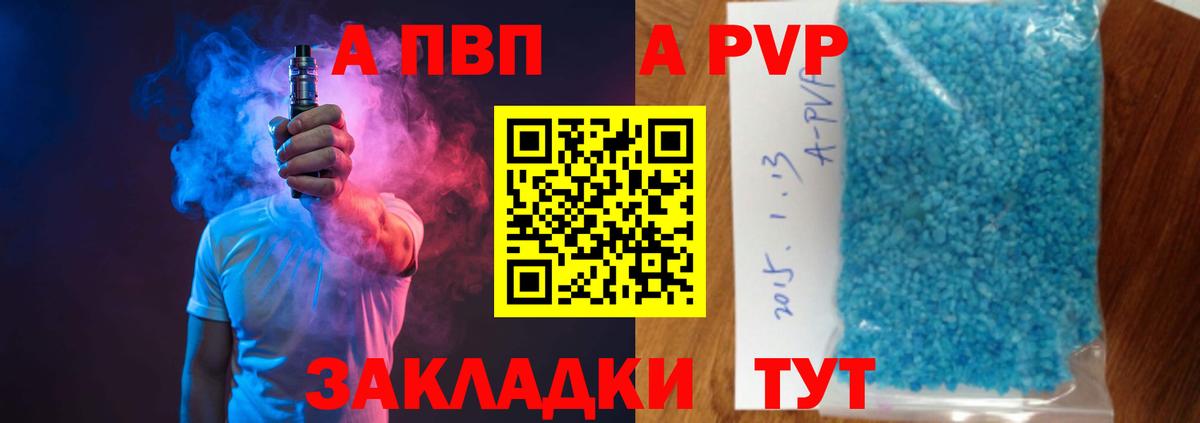 Полевской  Альфа ПВП Crystall  Alpha-PVP СК КРИС  Альфа ПВП СК КРИС  Вход с VPN 