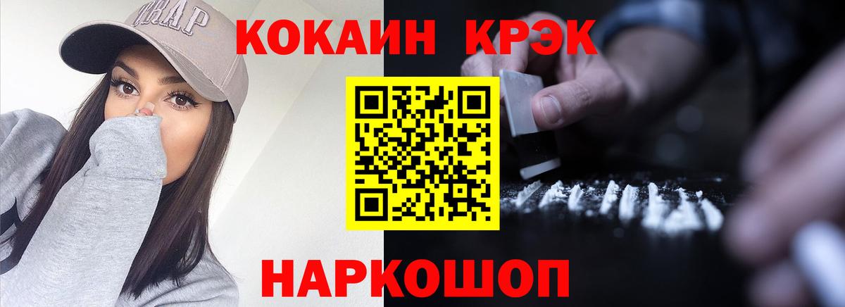 Полевской  Кокаин Колумбийский  где купить наркоту  Вход с VPN  COCAIN VHQ 