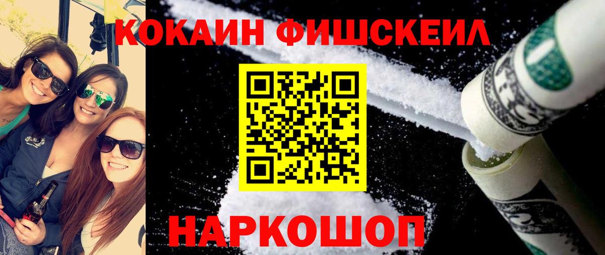 Cocaine 97% Полевской