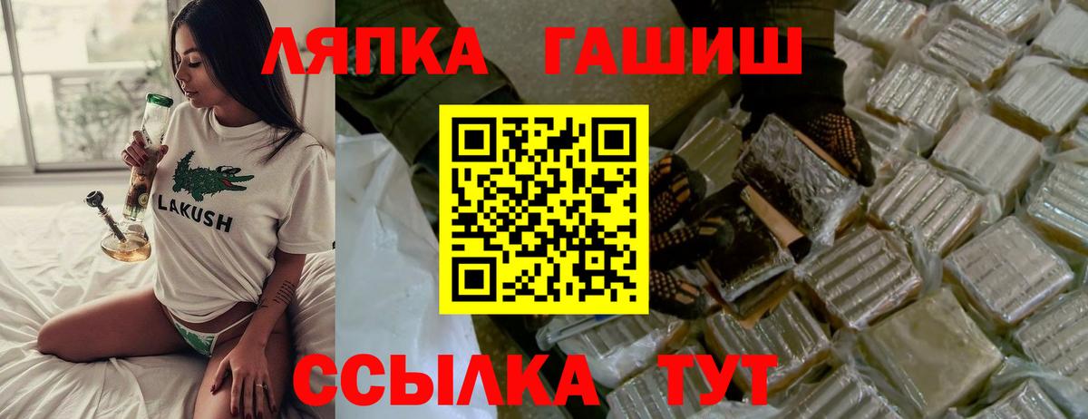 Гашиш гарик Полевской