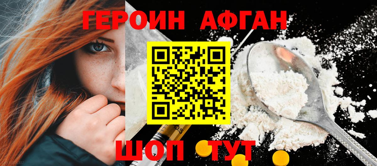 Мефедрон Полевской