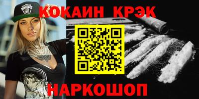 кокаин колумбия Бугуруслан