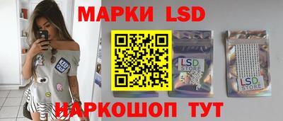 кристаллы Пугачёв