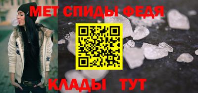 мет Бузулук