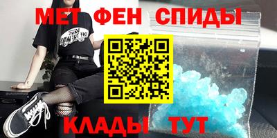 мет Бузулук
