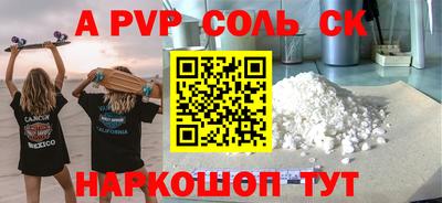мет Бузулук