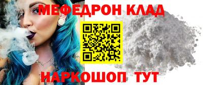 кокаин премиум Будённовск