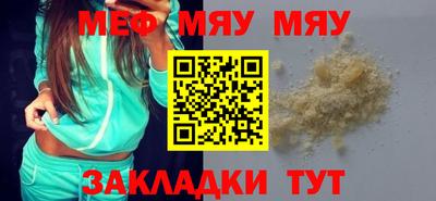 мет Бузулук