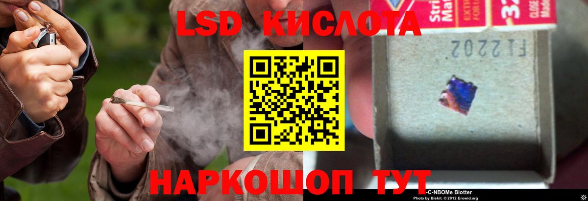 Меф кристаллы  КОКАИН  Марихуана  ЭКСТАЗИ  MDMA  Вход с VPN  Полевской  А ПВП СК   Гашиш  NBOMe 