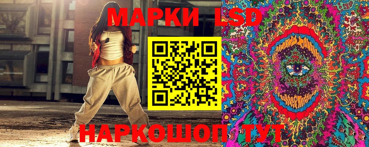 Полевской  дарнет шоп  Вход с VPN  Марки 25I-NBOMe 1500мкг 