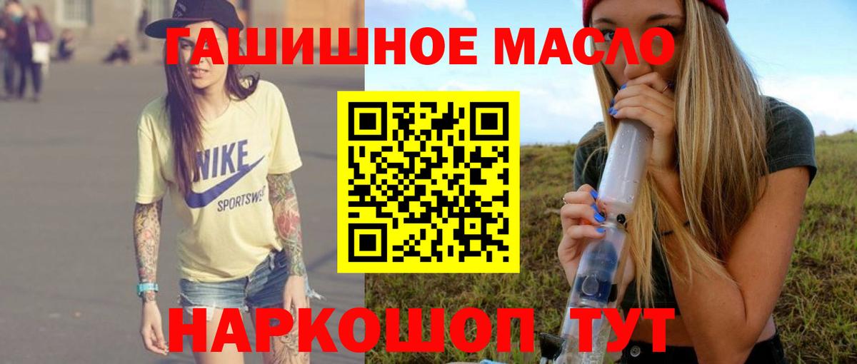 Полевской  Дистиллят ТГК концентрат  Вход с VPN  Дистиллят ТГК концентрат 