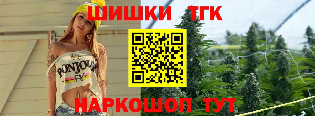 Марихуана семена Полевской