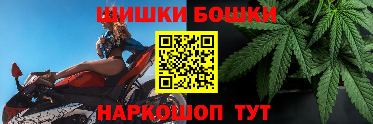 Бошки Шишки OG Kush  Марихуана семена  МАРИХУАНА Bruce Banner  Полевской  Шишки марихуана AK-47  Вход с VPN 